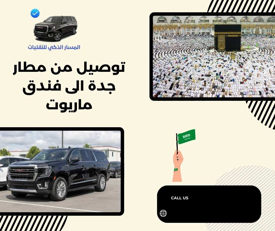 من نحن – شركة المسار الذكي للنقليات