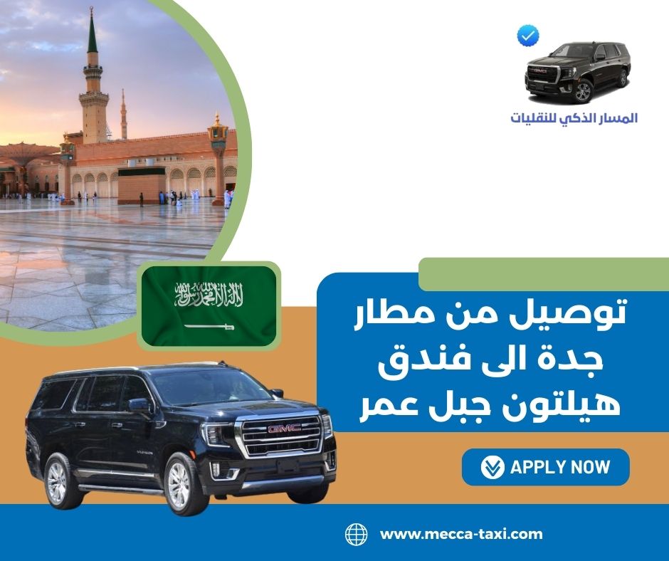 مراحل خدمة التوصيل