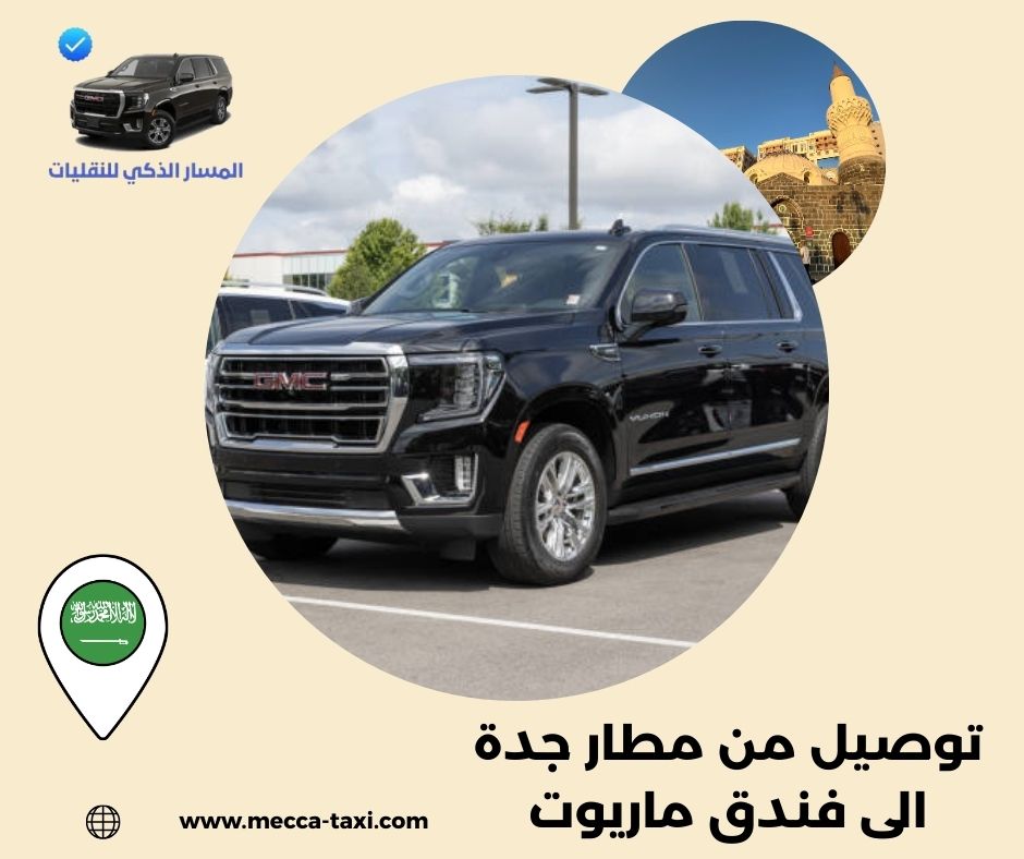 هل خدمة التوصيل متاحة على مدار 24 ساعة؟