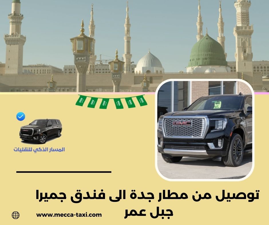 تجربة العائلات وكبار السن