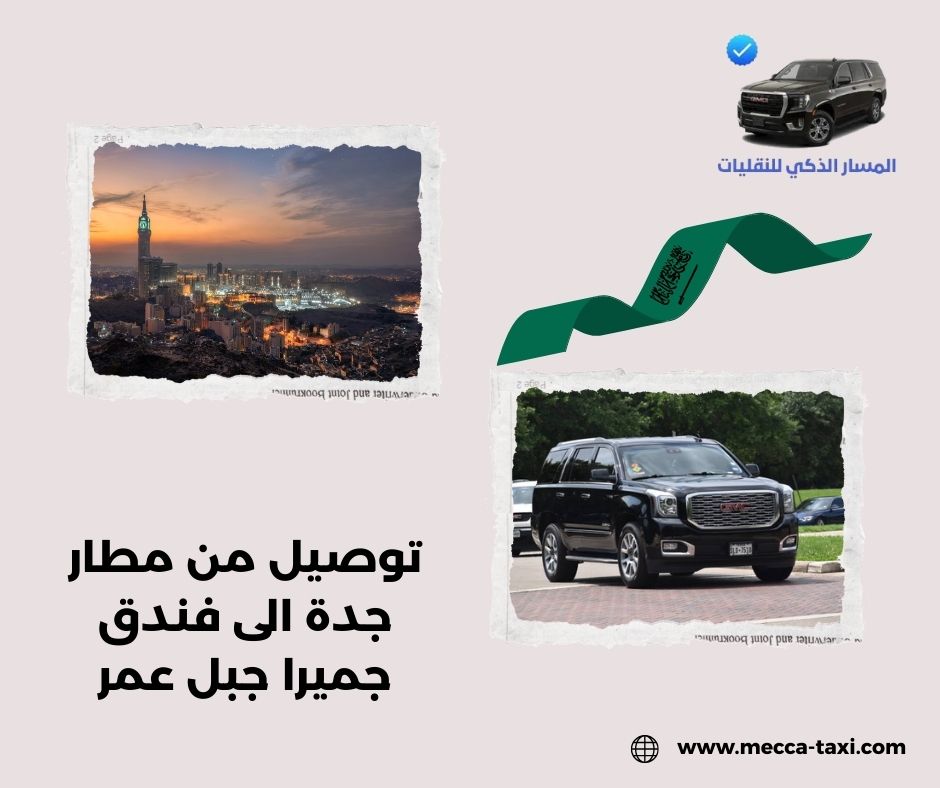 كيف تعمل خدمة التوصيل؟